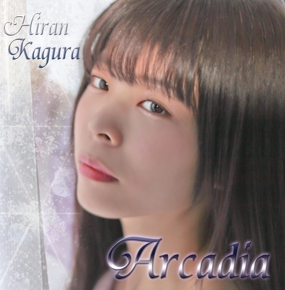 【CD】Arcadia