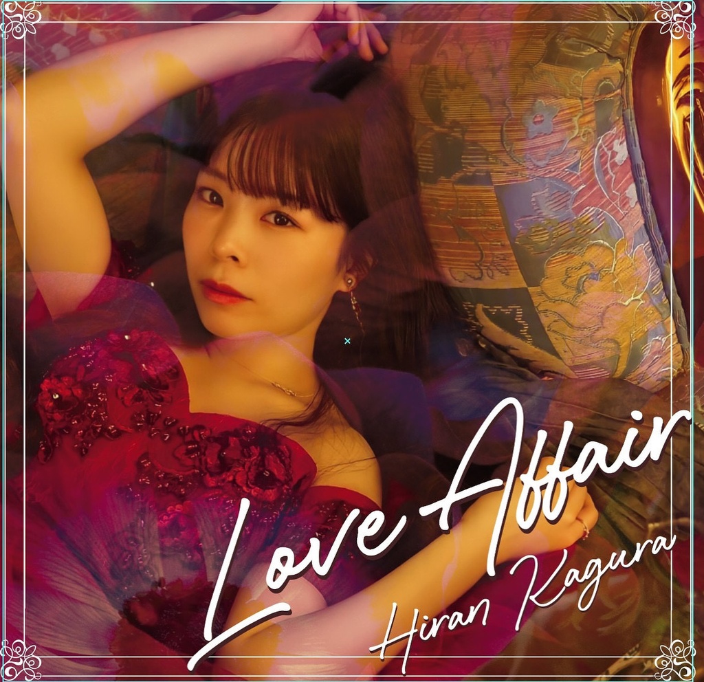 【CD＋DVD】Love Affair