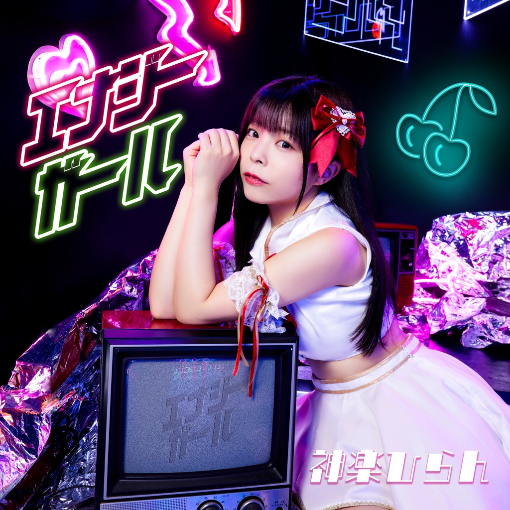 【CD】6thエナジーガール