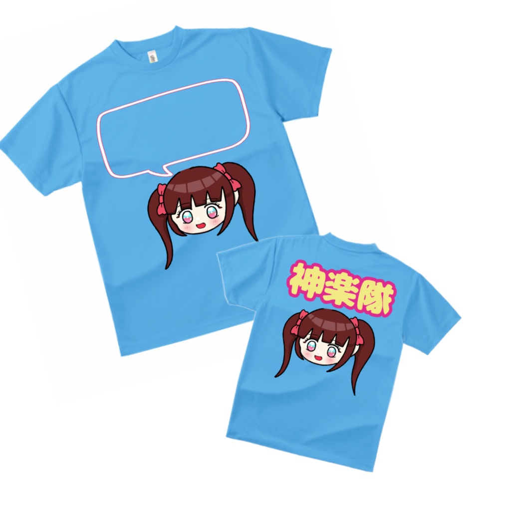 【Tシャツ】ひらん新Tシャツ