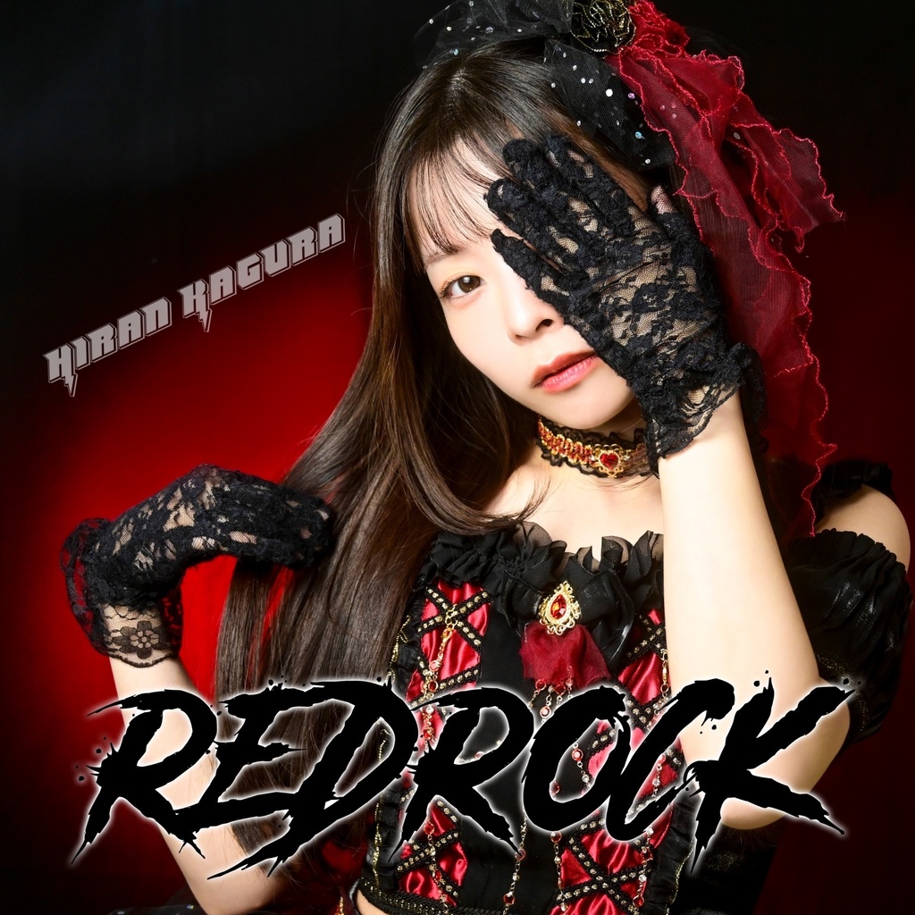 【CD】REDROCK