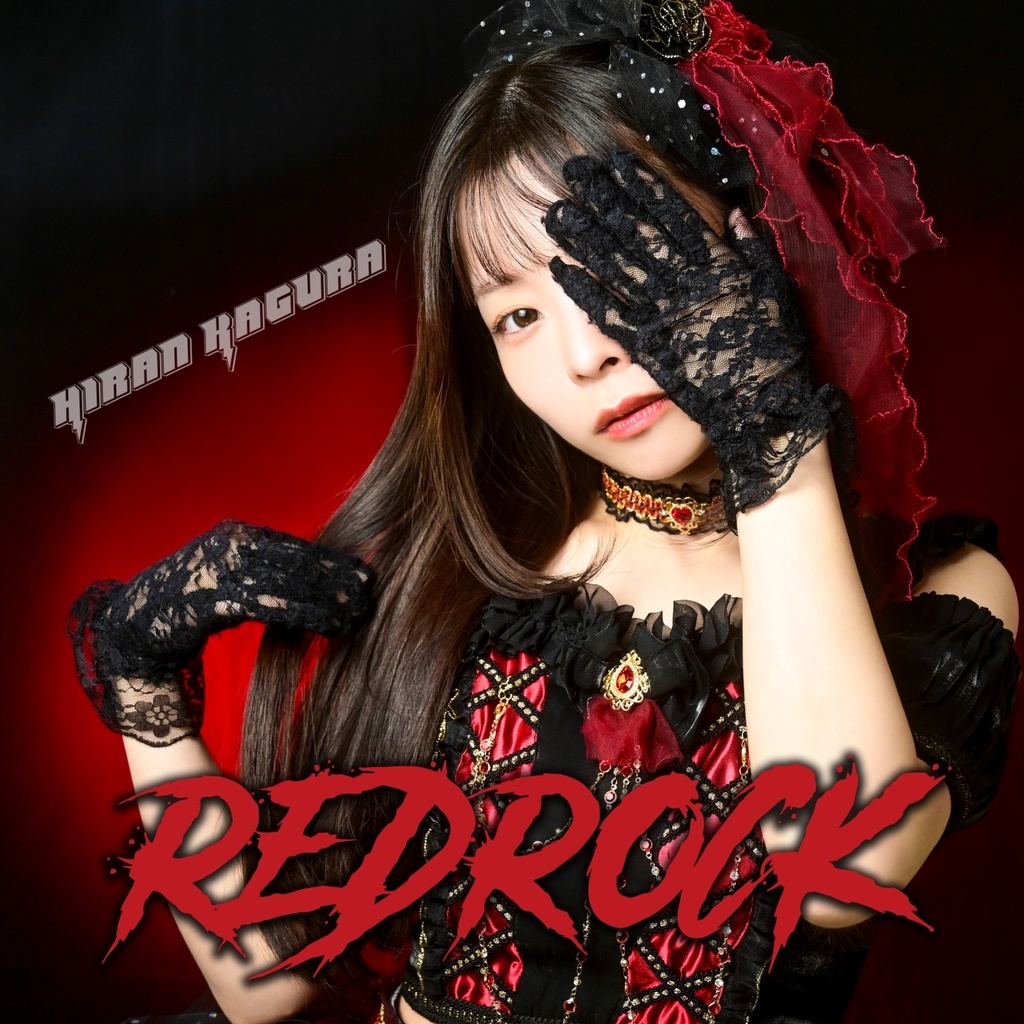 【CD】REDROCK