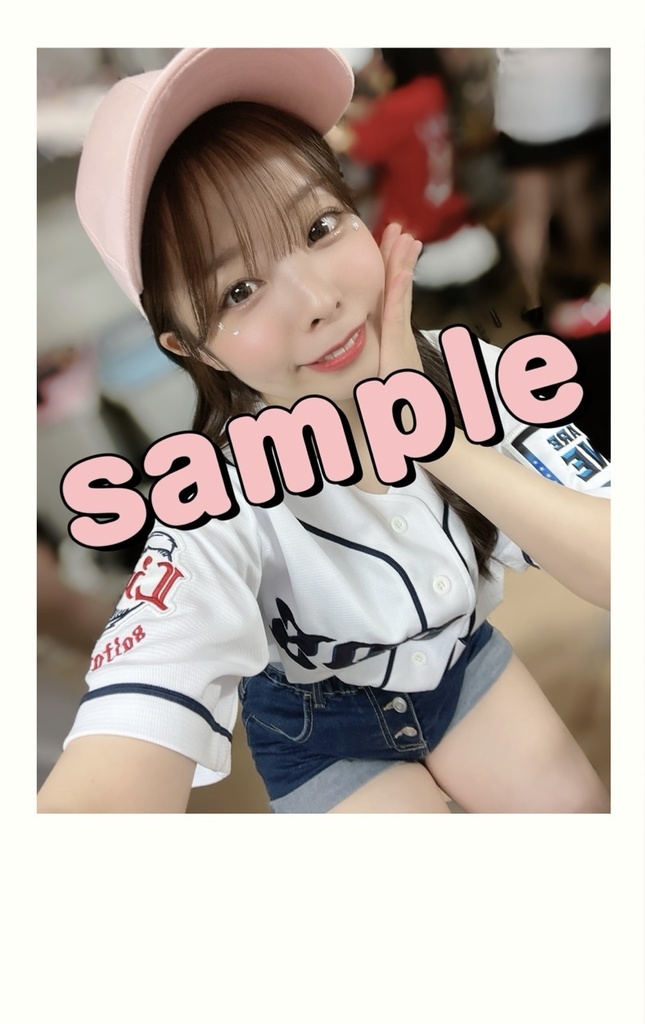 【チェキ】野球ユニフォームひらんてゃ