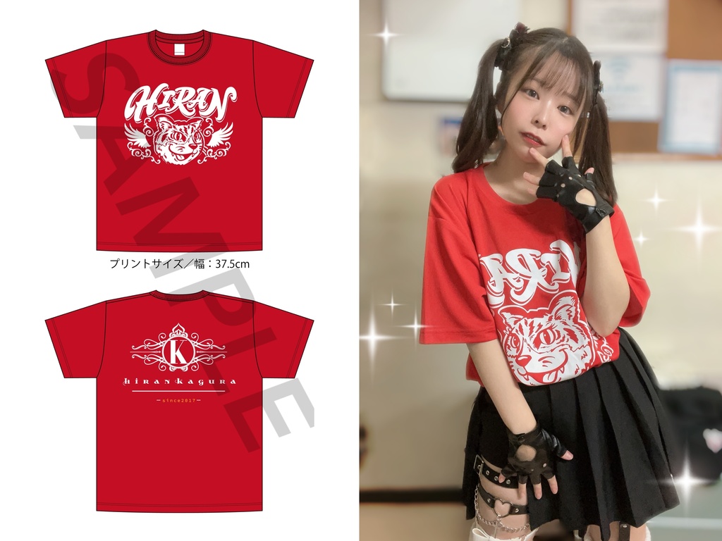 【Tシャツ】赤Tシャツ
