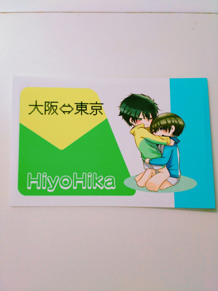 【完売】ひよひか・日財アクリルキーホルダー&ICカードステッカー