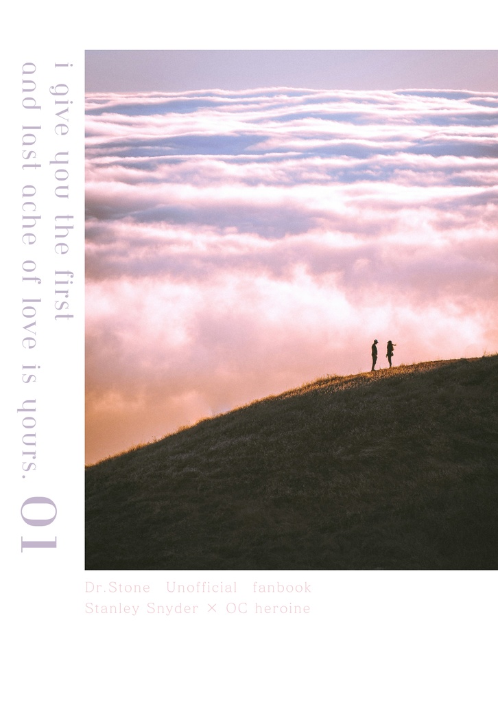 【単品購入】I Give You The First  and Last Ache of Love Is Yours.01