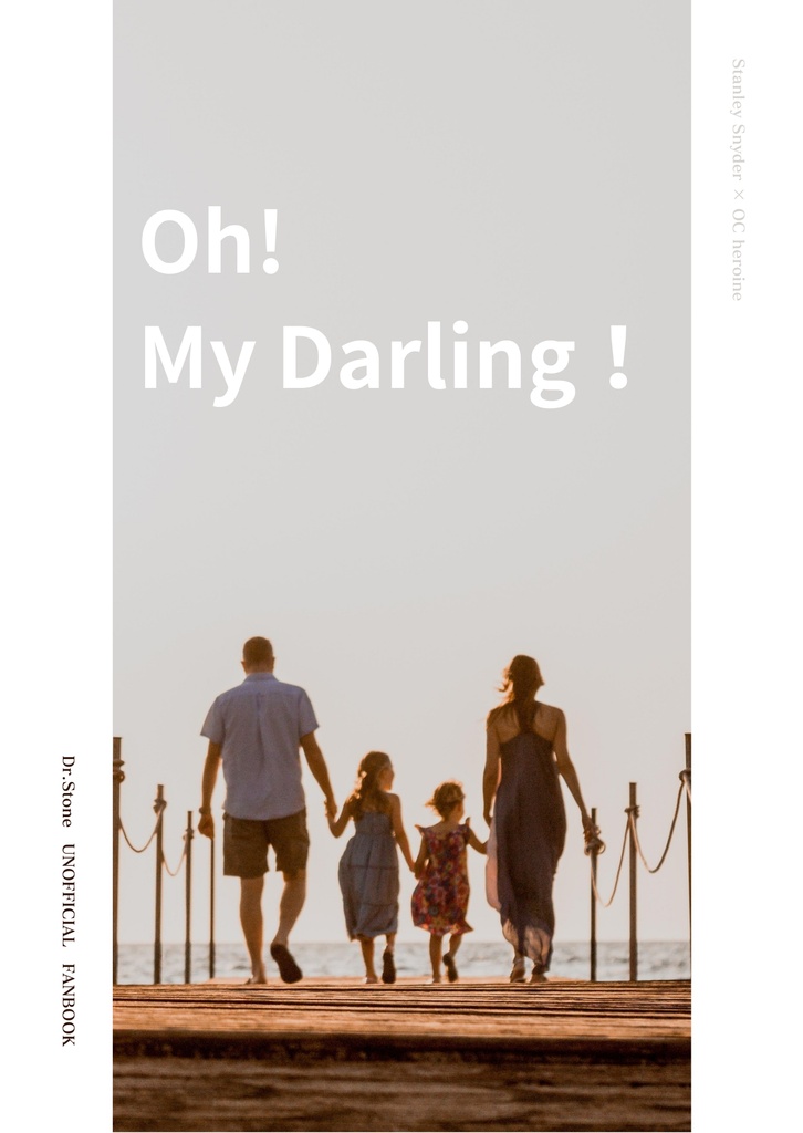 【単品購入】Oh! My Darling!