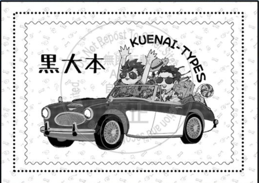 KUENAI-TYEPS０