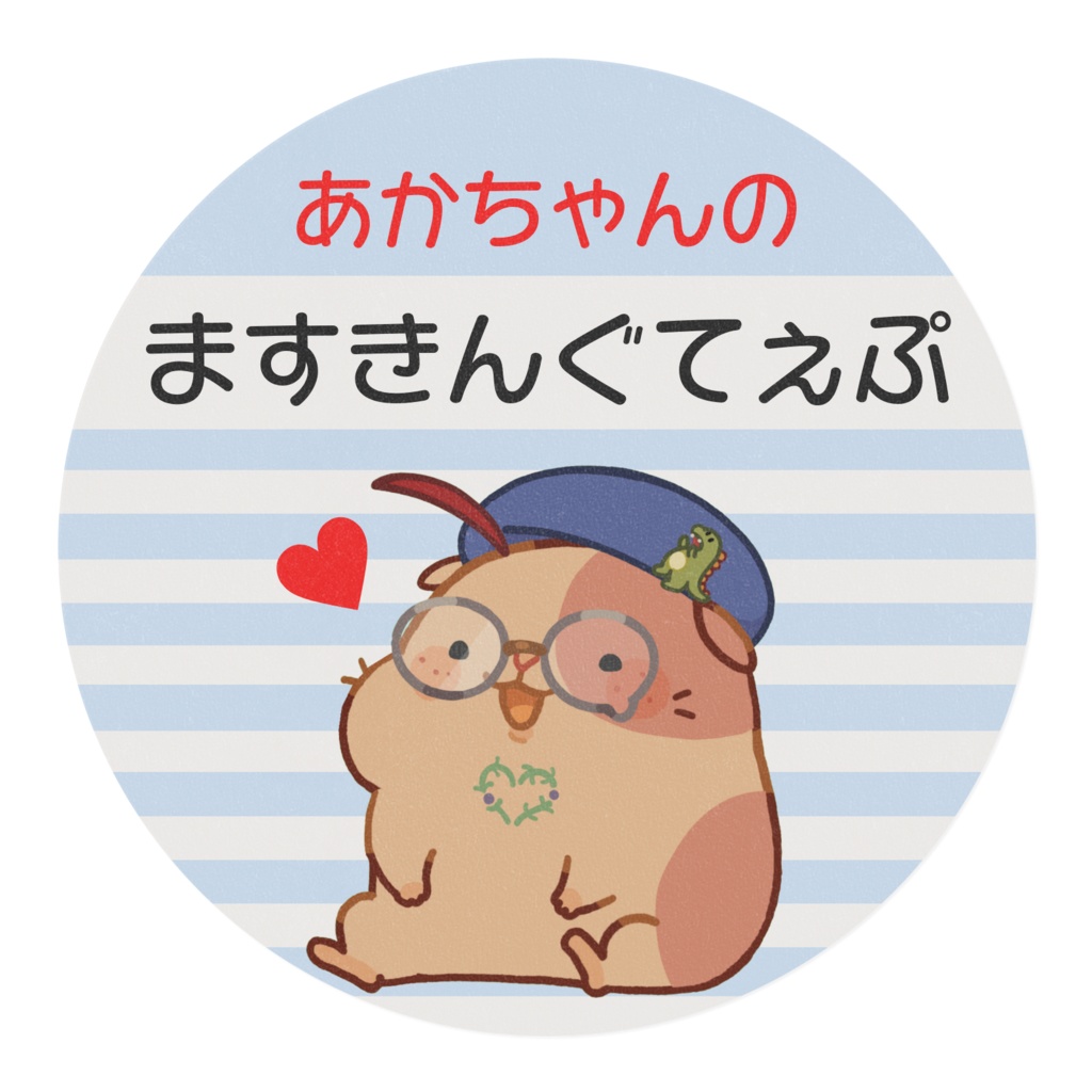 🐹そこらぢゅうに貼って🐹あかちゃん(AK)マスキングテープ