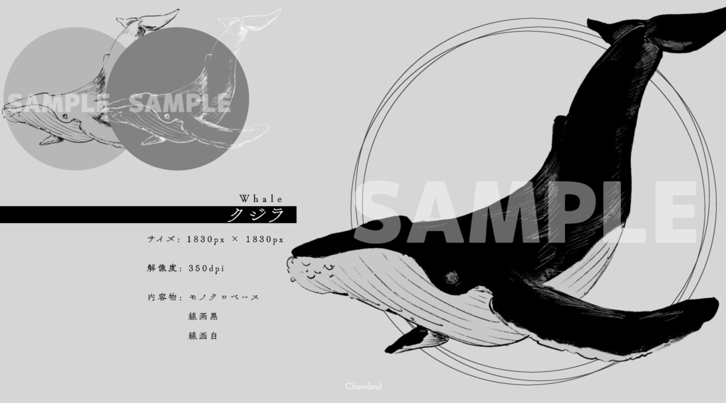 動物素材【漆】