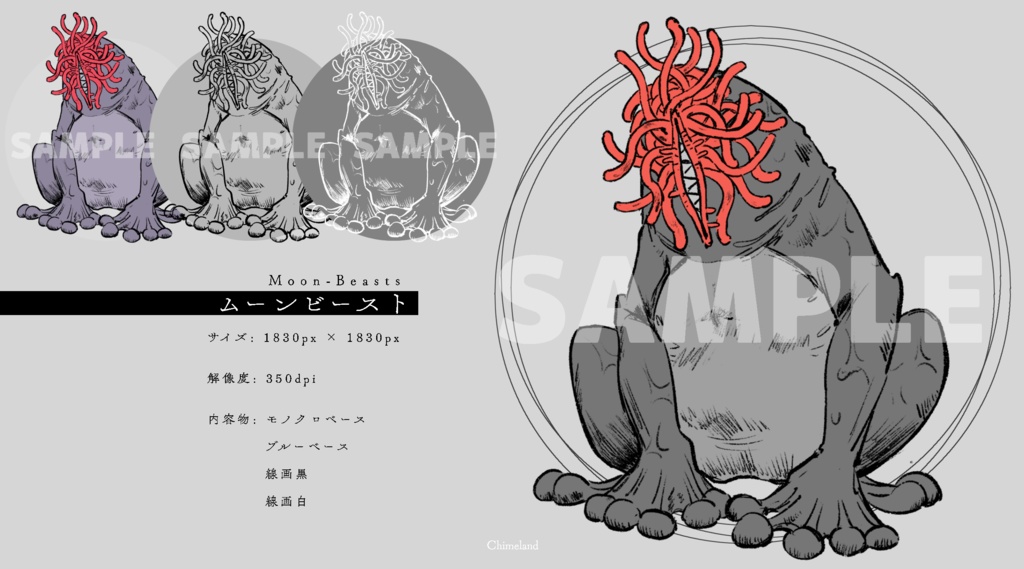 神話生物素材no.1 SPLL:E110223