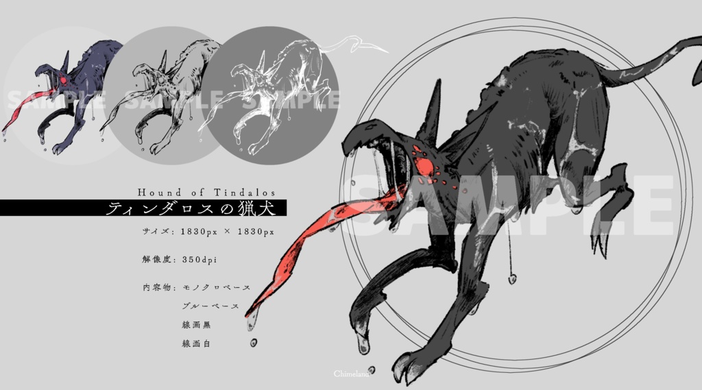 神話生物素材no.1 SPLL:E110223