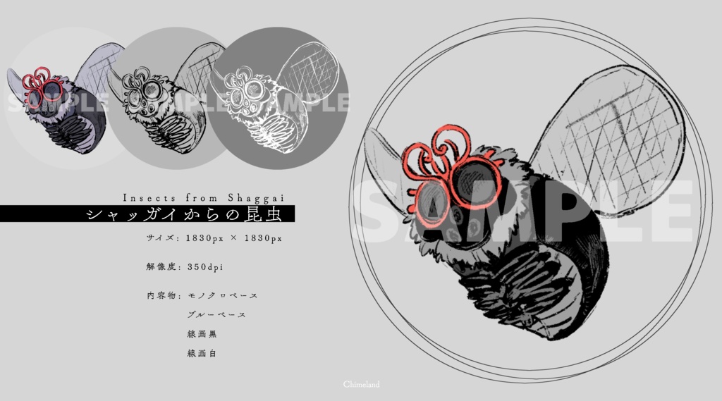 神話生物素材no.1 SPLL:E110223