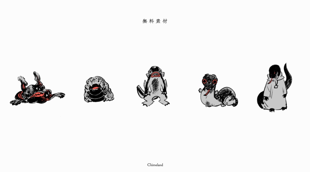 神話生物素材no.2 SPLL:E119357