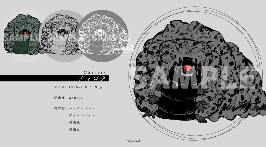 神話生物素材no.2 SPLL:E119357