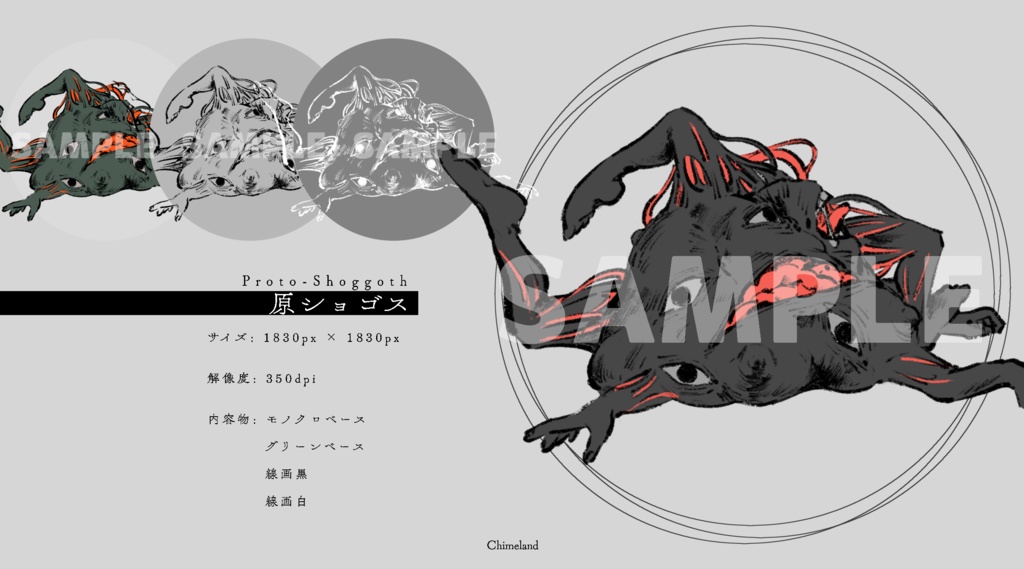 神話生物素材no.2 SPLL:E119357