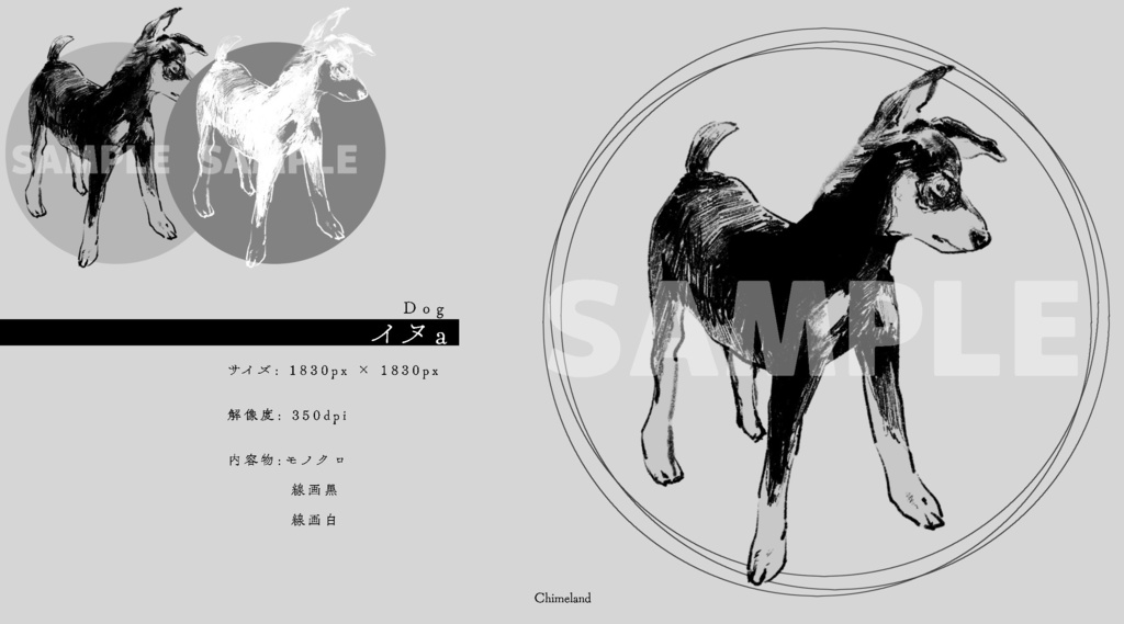 動物素材【献】