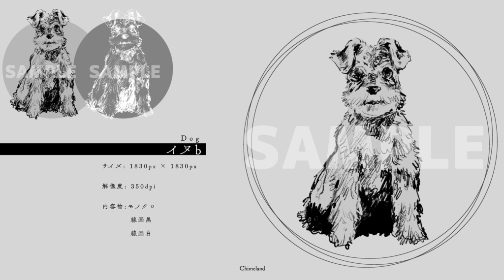 動物素材【献】