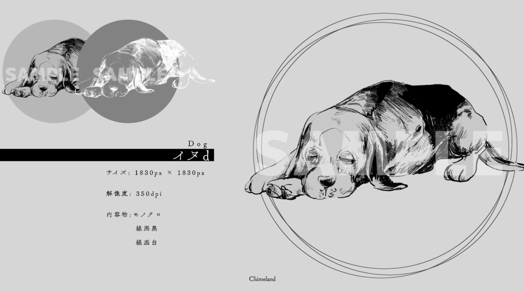 動物素材【献】