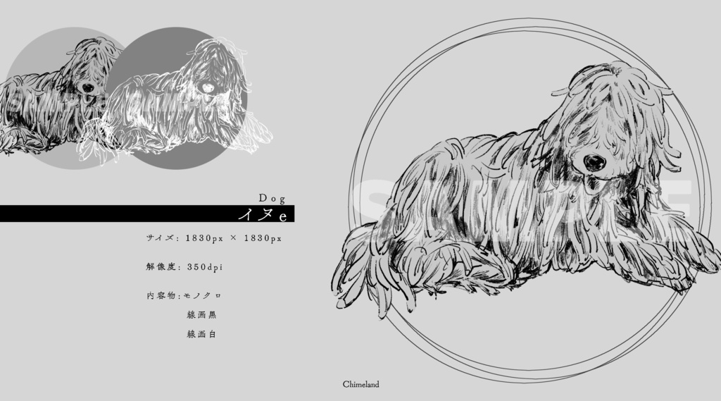 動物素材【献】