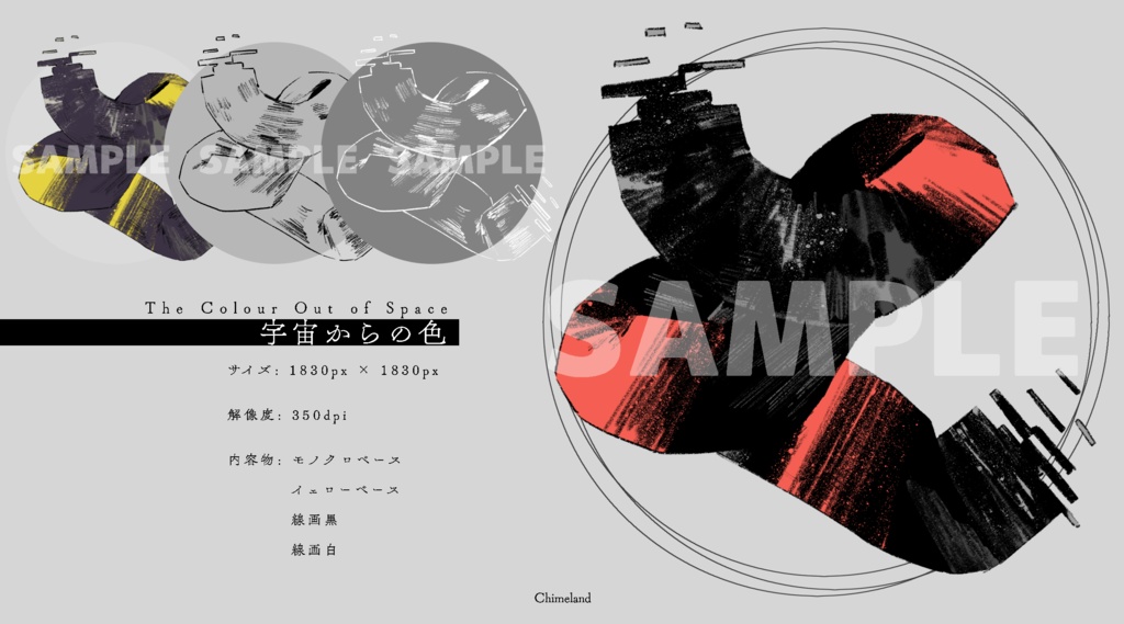 神話生物素材no.3 SPLL:E197457