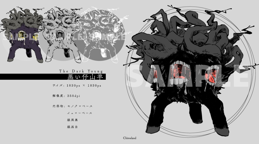 神話生物素材no.3 SPLL:E197457