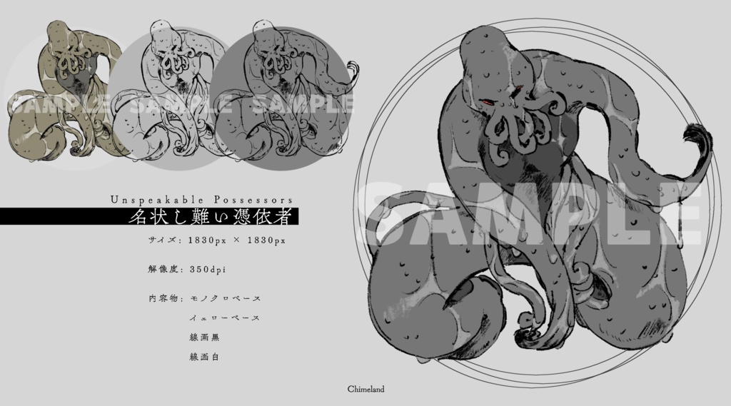 神話生物素材no.3 SPLL:E197457