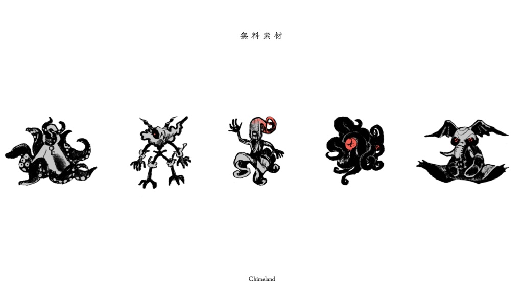 神話生物素材no.4 SPLL:E189652