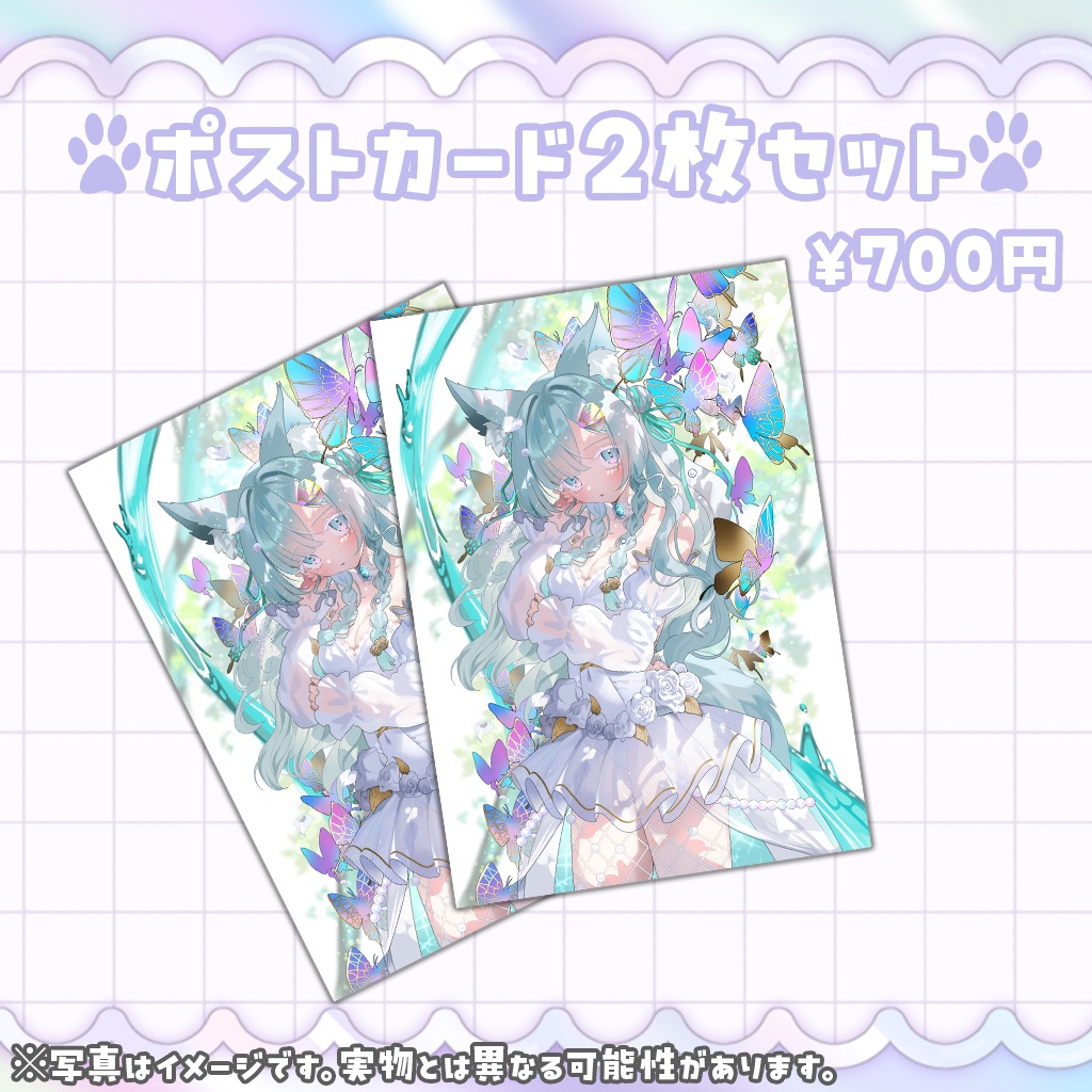 🤍戌華クオン1周年記念グッズ