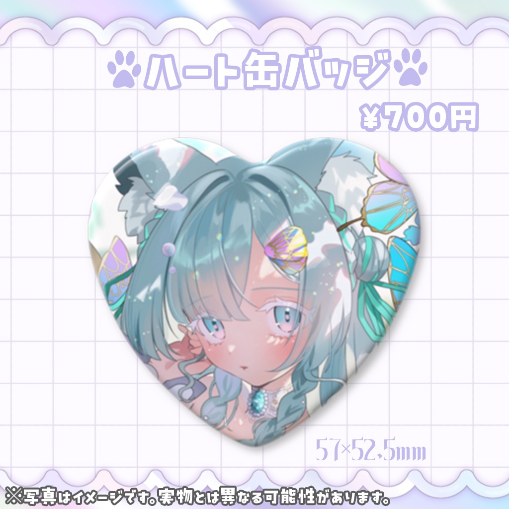 🤍戌華クオン1周年記念グッズ