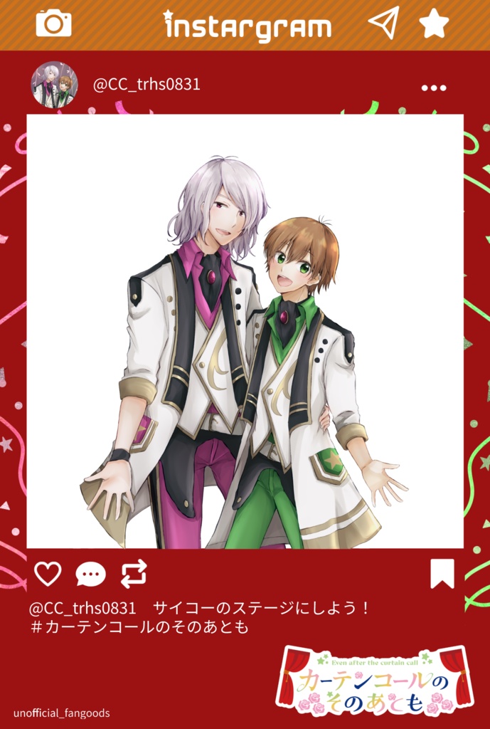 とりほしカププチオンリー『カーテンコールのそのあとも』記念クリアポストカード