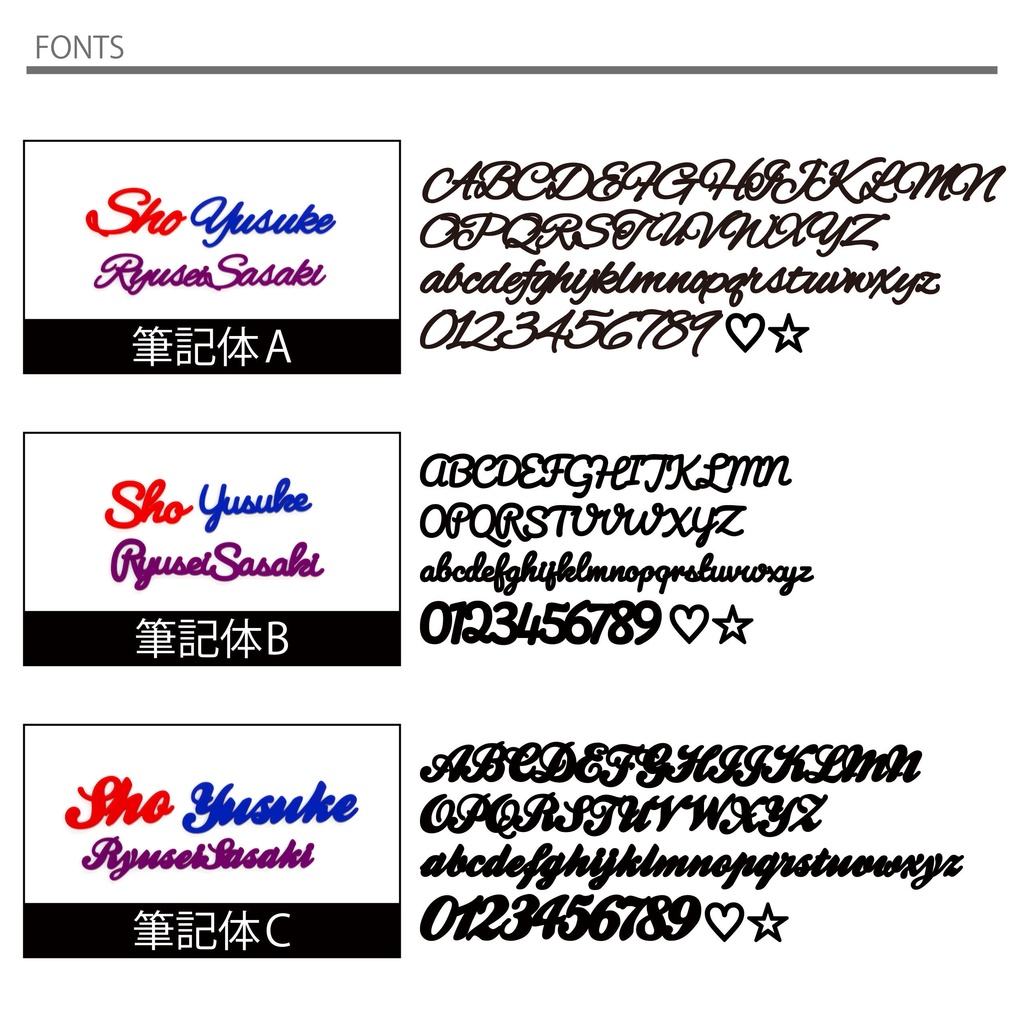 【英語筆記体】アクリルお名前プレート 推しネームプレート