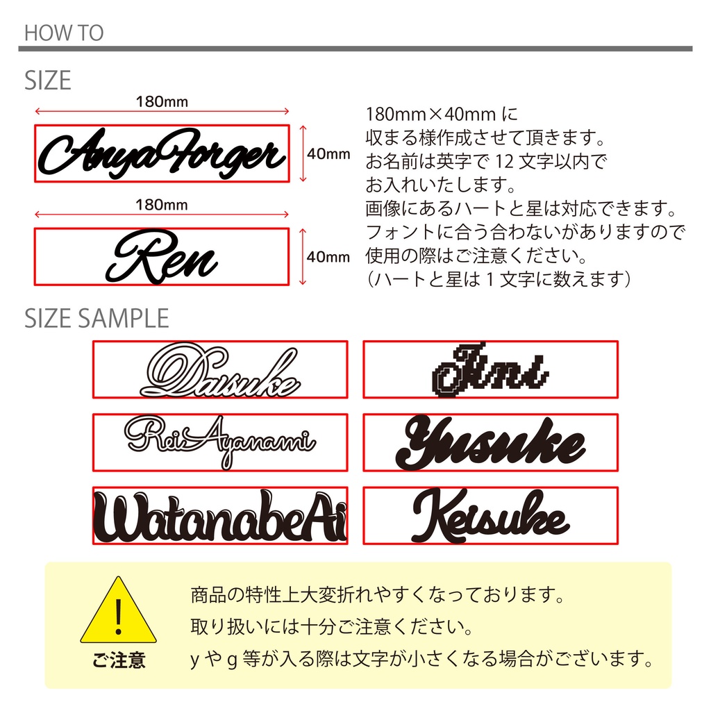 【英語筆記体】アクリルお名前プレート 推しネームプレート