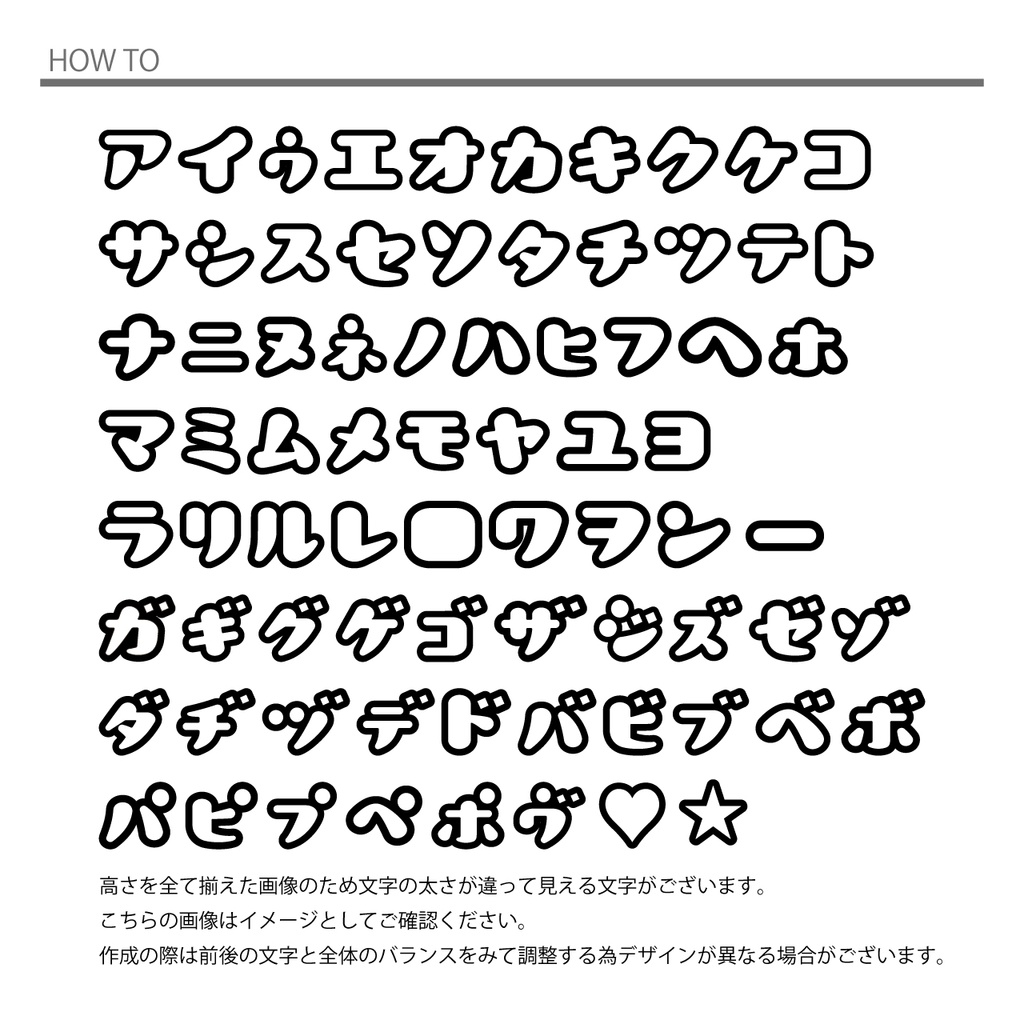 【カタカナ】アクリルお名前プレート 推しネームプレート