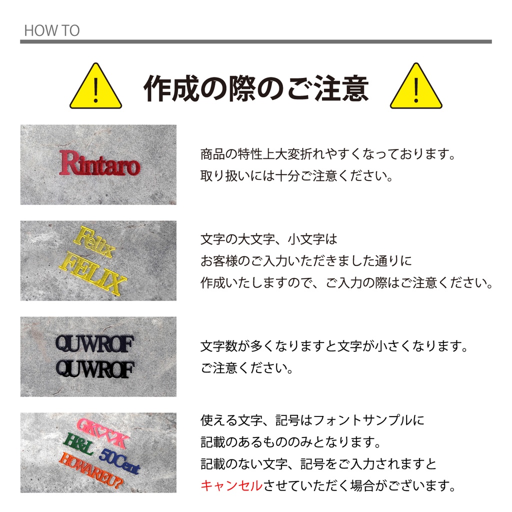 【セリフフォント】アクリルお名前プレート 推しネームプレート