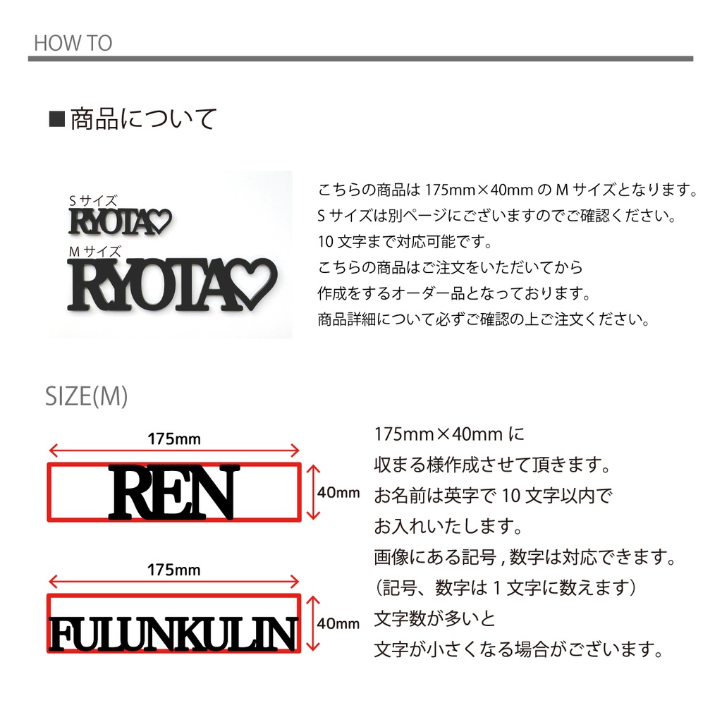 【セリフフォント】アクリルお名前プレート 推しネームプレート