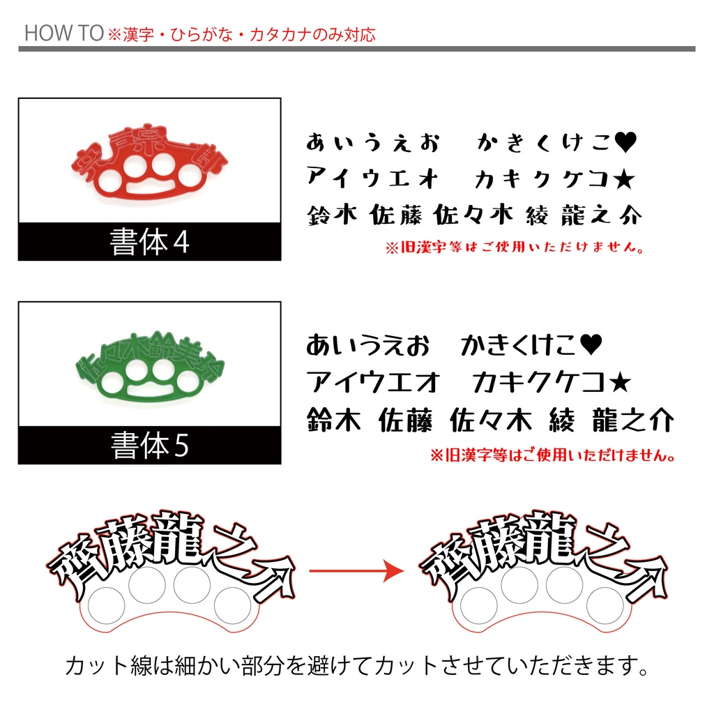 【日本語】推しで戦える!お名前メリケンサック アクリクメリケン ネームプレート 推し活 推しカラー メンカラ 推しリング 名前リング