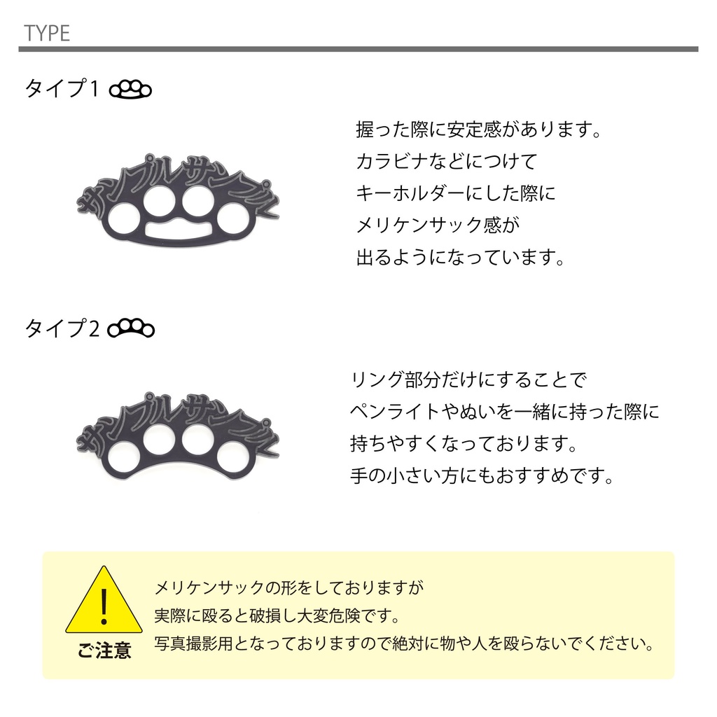 【日本語】推しで戦える!お名前メリケンサック アクリクメリケン ネームプレート 推し活 推しカラー メンカラ 推しリング 名前リング