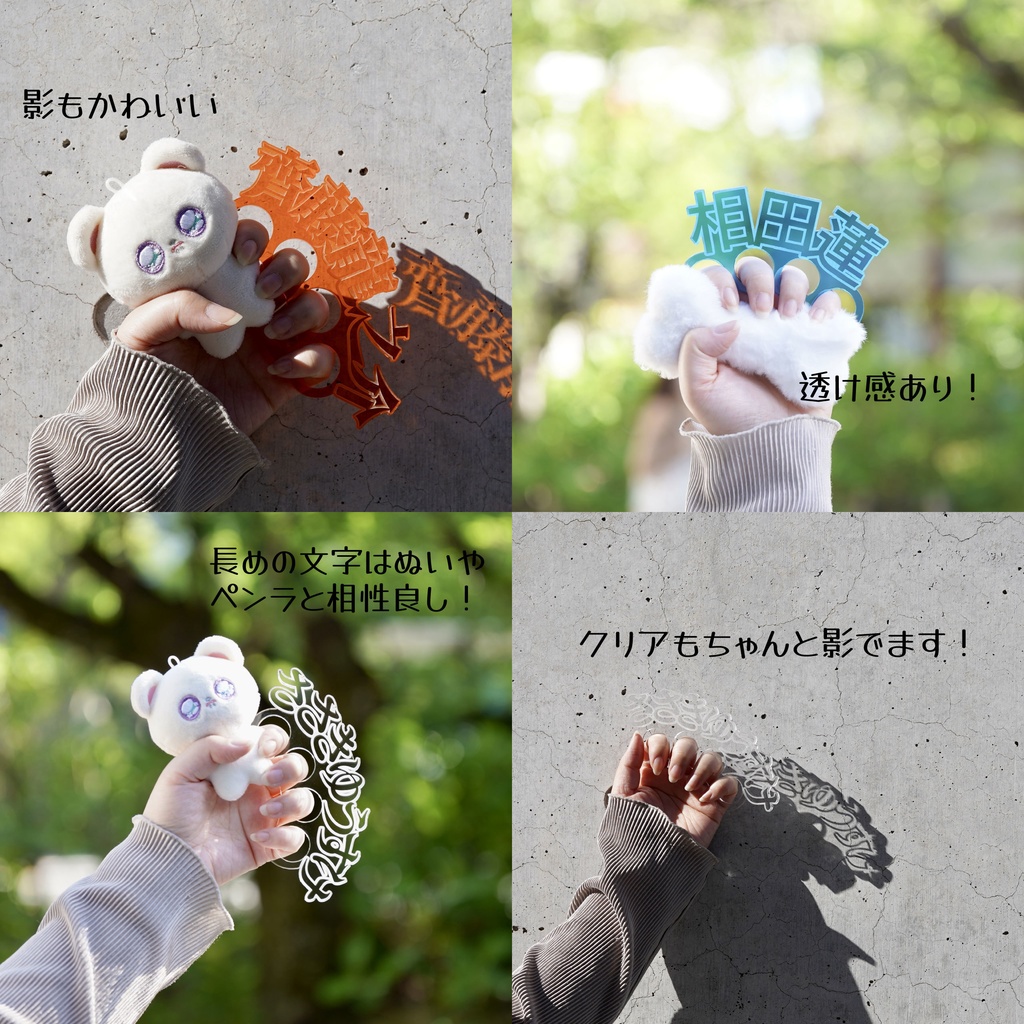 【日本語】推しで戦える!お名前メリケンサック アクリクメリケン ネームプレート 推し活 推しカラー メンカラ 推しリング 名前リング