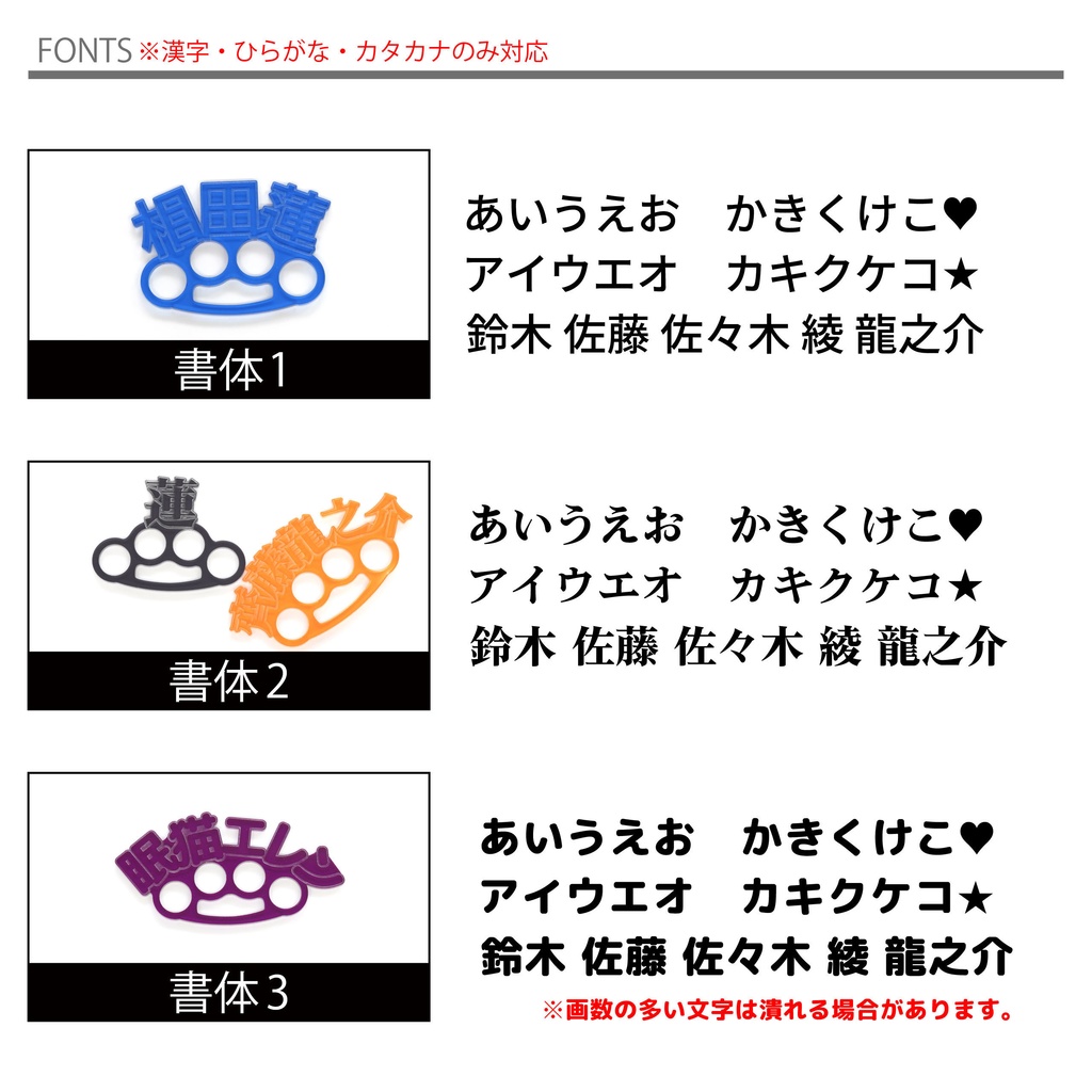 【日本語】推しで戦える!お名前メリケンサック アクリクメリケン ネームプレート 推し活 推しカラー メンカラ 推しリング 名前リング