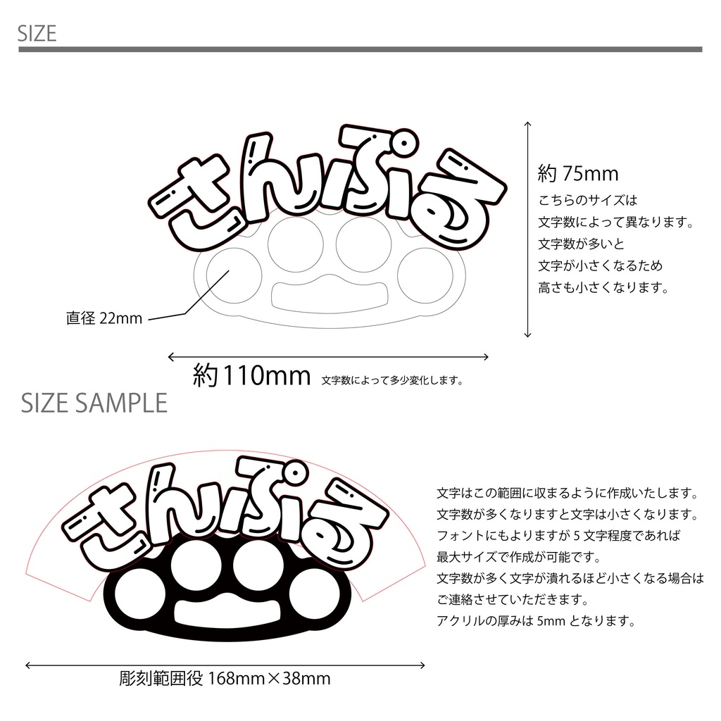 【ひらがなカタカナ】推しで戦える!お名前メリケンサック アクリクメリケン ネームプレート 推し活 推しカラー メンカラ 推しリング 名前リング