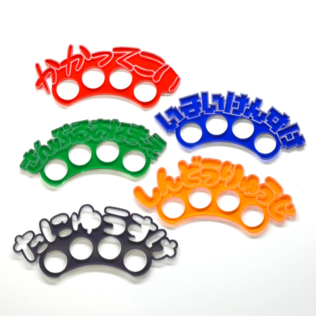 【ひらがなカタカナ】推しで戦える!お名前メリケンサック アクリクメリケン ネームプレート 推し活 推しカラー メンカラ 推しリング 名前リング