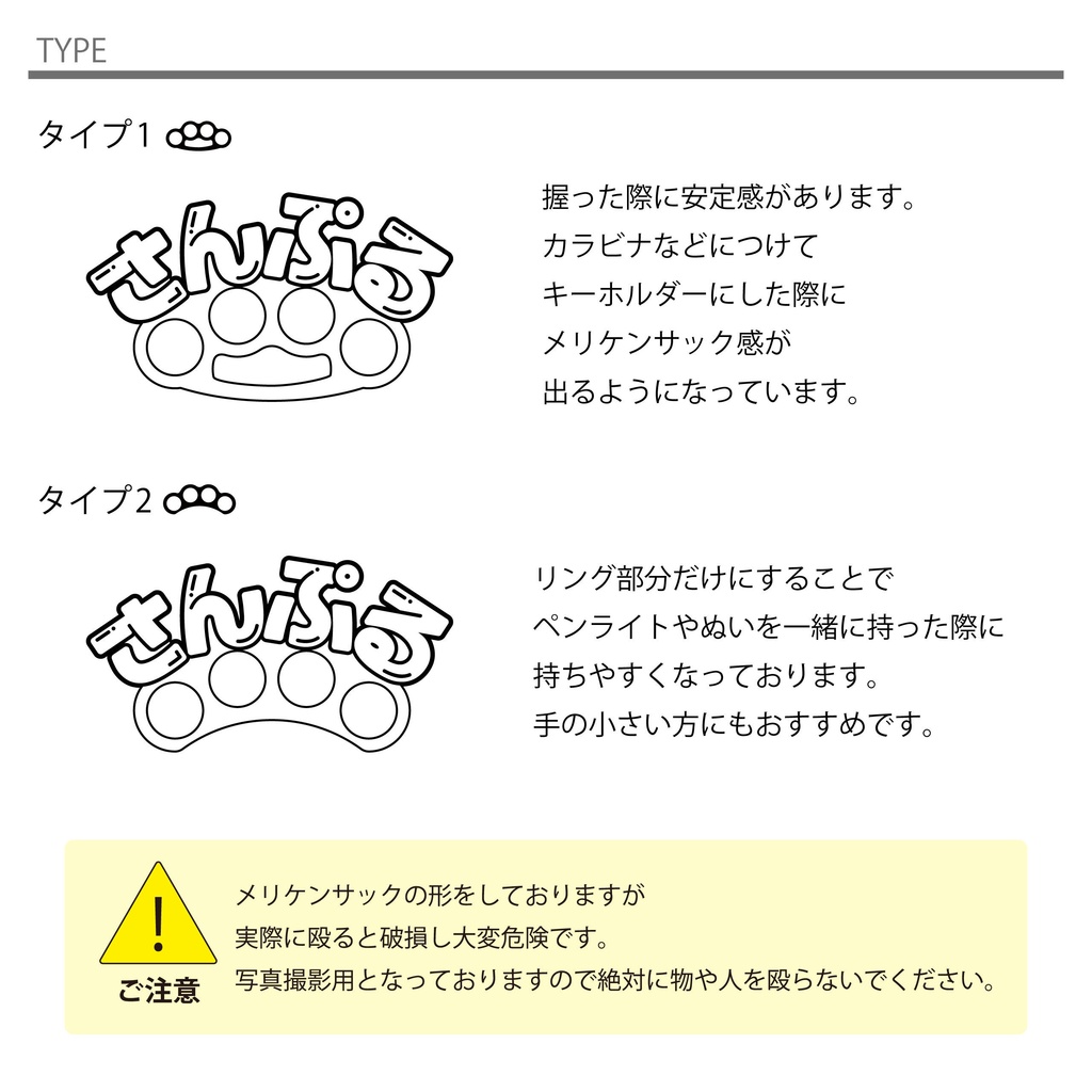 【ひらがなカタカナ】推しで戦える!お名前メリケンサック アクリクメリケン ネームプレート 推し活 推しカラー メンカラ 推しリング 名前リング