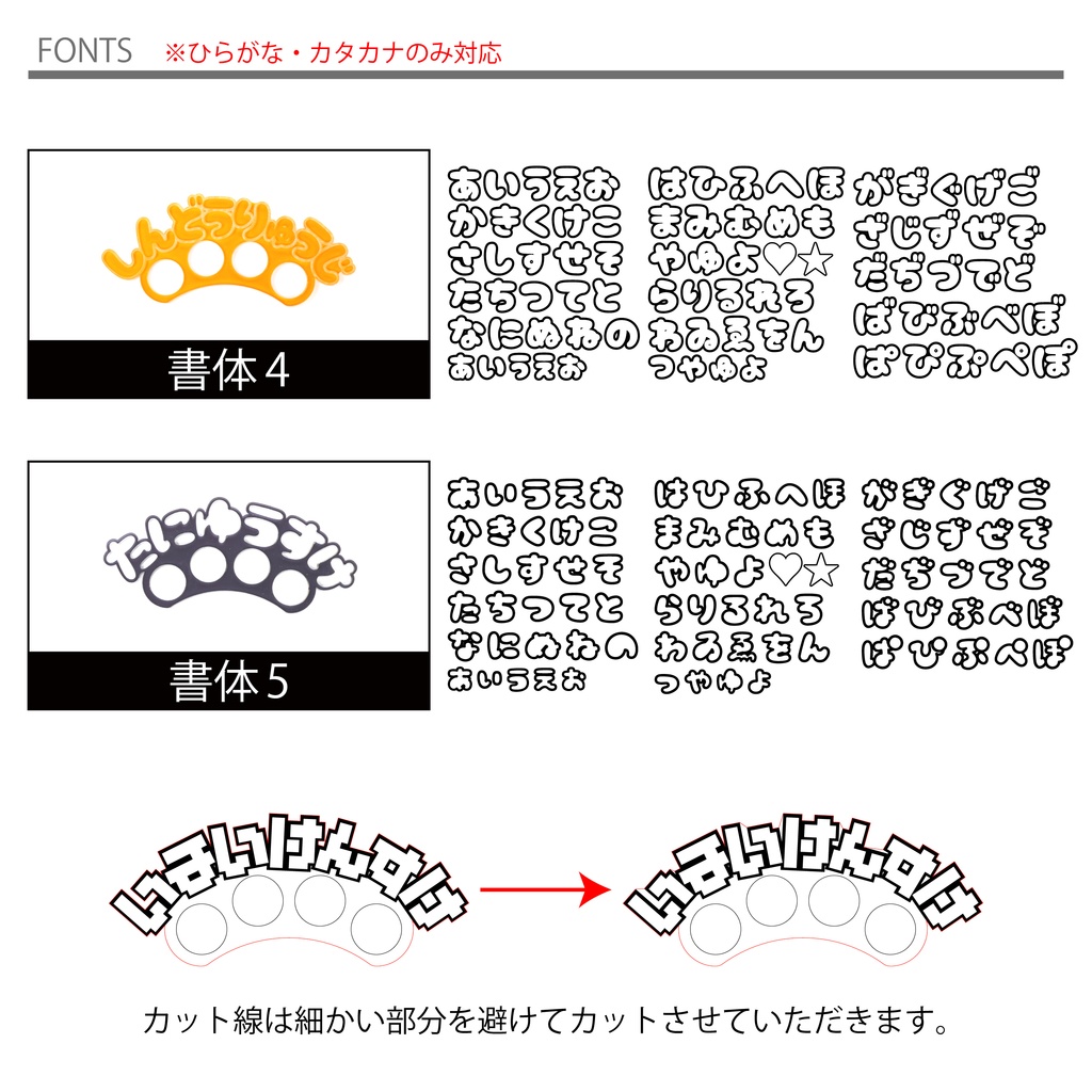 【ひらがなカタカナ】推しで戦える!お名前メリケンサック アクリクメリケン ネームプレート 推し活 推しカラー メンカラ 推しリング 名前リング