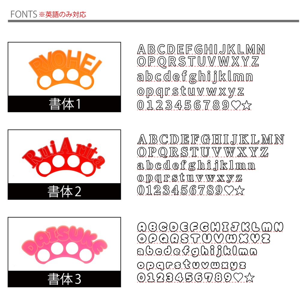 【英語】推しで戦える!お名前メリケンサック アクリクメリケン ネームプレート 推し活 推しカラー メンカラ 推しリング 名前リング