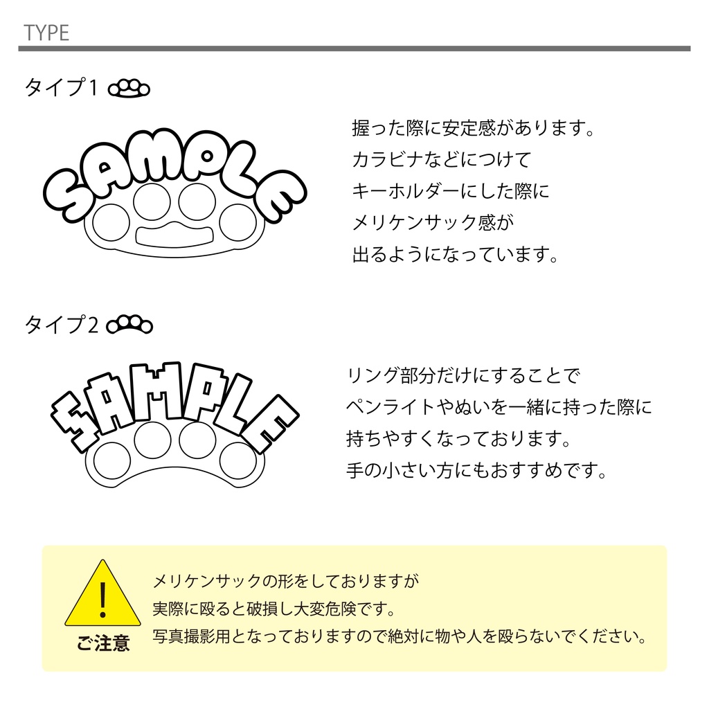 【英語】推しで戦える!お名前メリケンサック アクリクメリケン ネームプレート 推し活 推しカラー メンカラ 推しリング 名前リング