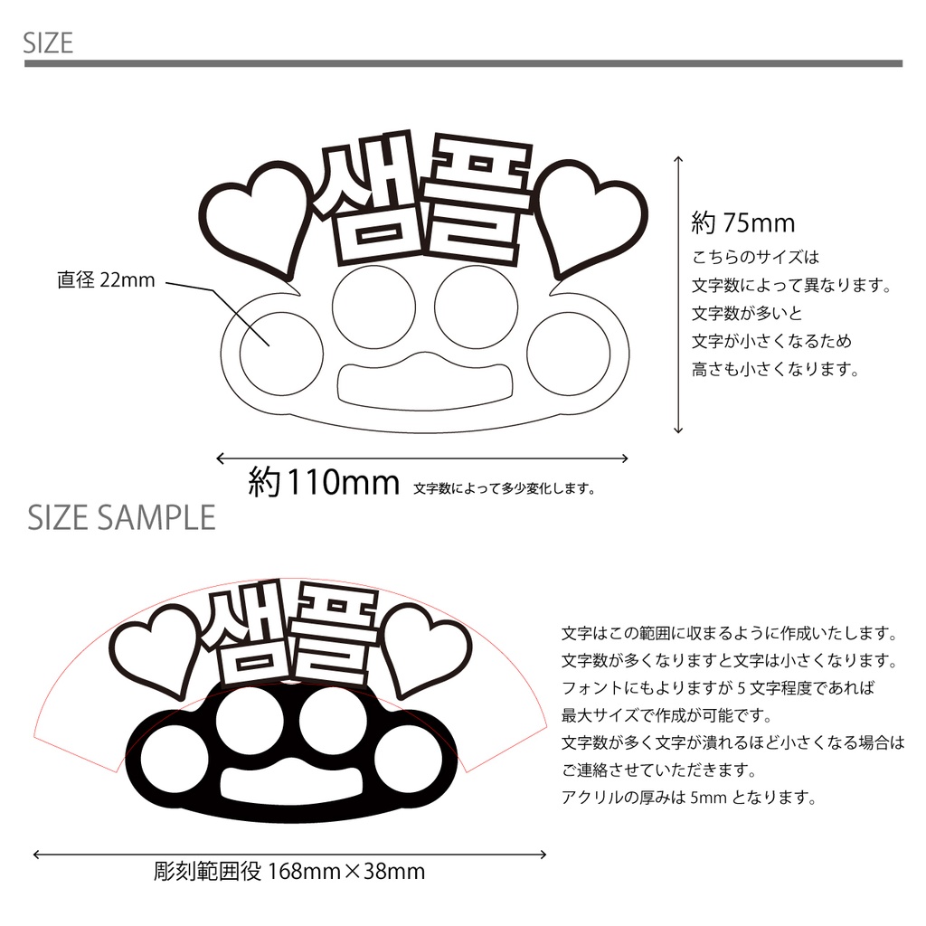 【 韓国語 / 大文字英語 / 数字 】推しで戦える!お名前メリケンサック アクリクメリケン ネームプレート 推し活 推しカラー メンカラ 推しリング 名前リング