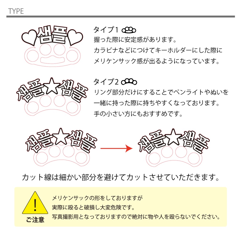 【 韓国語 / 大文字英語 / 数字 】推しで戦える!お名前メリケンサック アクリクメリケン ネームプレート 推し活 推しカラー メンカラ 推しリング 名前リング