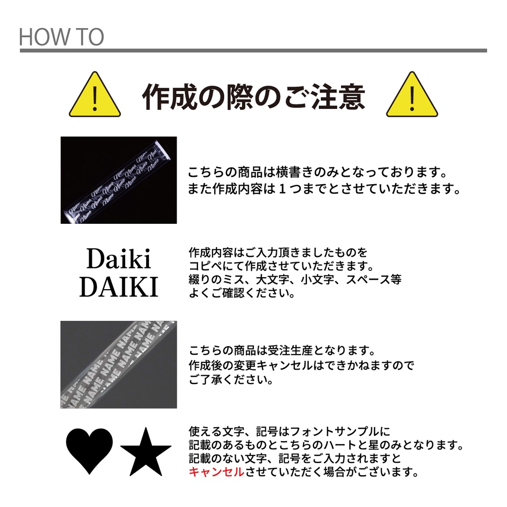 【パターン1 】 キンブレ魔改造キット 名前入りペンライトプレート キンブレプレート