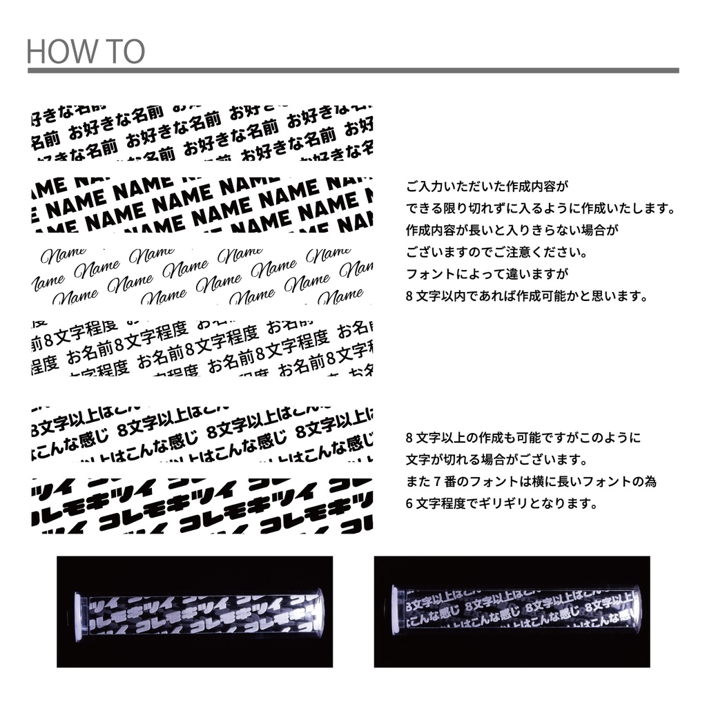 【パターン1 】 キンブレ魔改造キット 名前入りペンライトプレート キンブレプレート